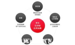 以太坊充值地址与钱包的