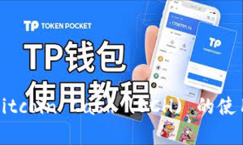 TP钱包支持Bitcoin Cash (BCH) 的使用与存储指南