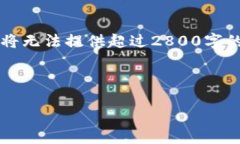 为了更好地帮助您，我将