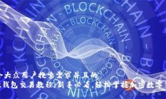 思考一个符合大众用户搜