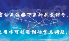    如何在TP钱包中查看曲线