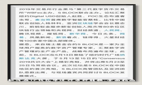 如何在TP钱包中进行币种转换：全面指南