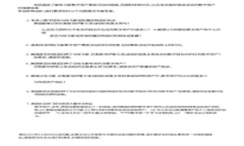 TP钱包怎么提取数字货币：简单步骤详解