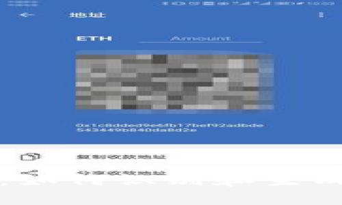 以太坊地址详解：如何识别和生成你的以太坊地址